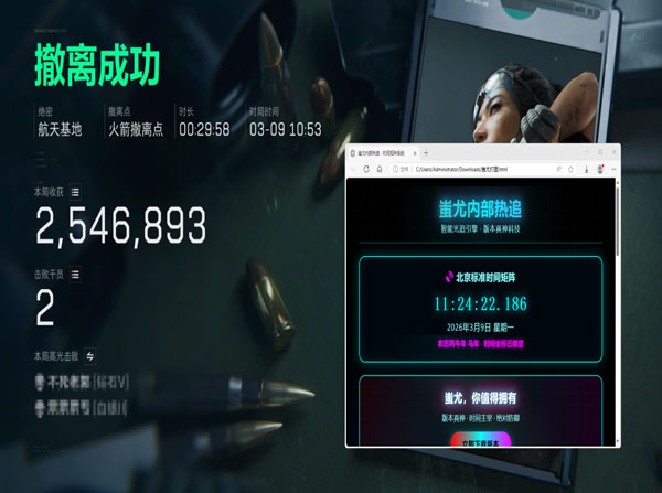 三角洲冬季辅助稳不稳软件效果