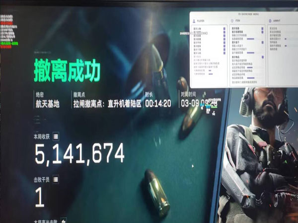 三角洲冬季辅助稳不稳透视自瞄效果